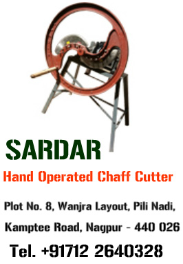 Hand_Operated_Chaff_Cutter